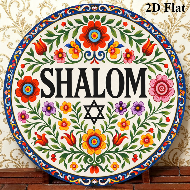 Home & Bathroom Building Products Pte Ltd - CIFBUY Vintage Shalom Hebrew Aluminium Wall