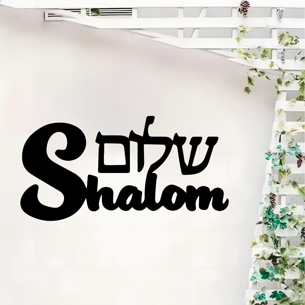 Home & Bathroom Building Products Pte Ltd - CIFBUY Hiasan Dinding Logam Tanda Shalom