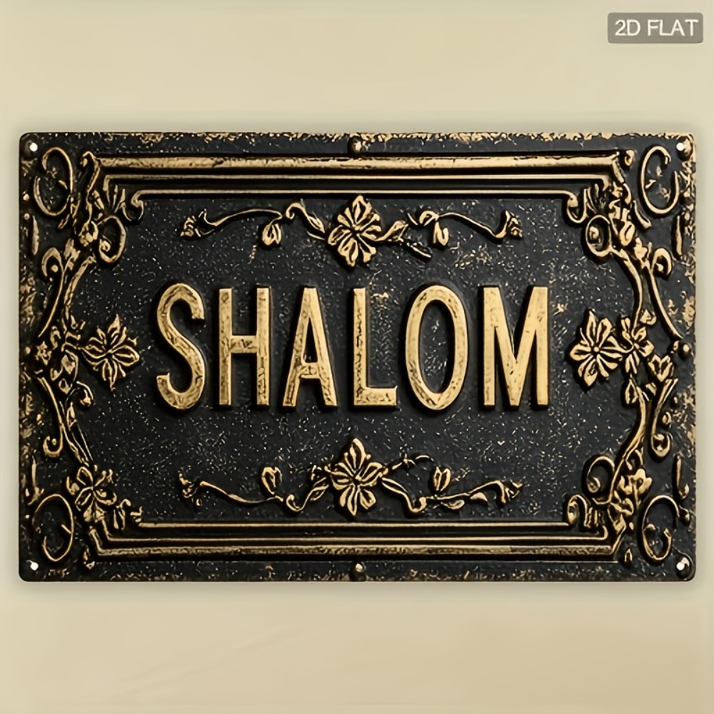 Home & Bathroom Building Products Pte Ltd - CIFBUY Shalom Hiasan Dinding Aluminium Motif
