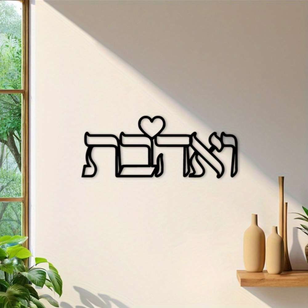CIFBUY Hiasan Dinding Besi Uki - Home & Bathroom Building Products Pte Ltd ulasan dan harga