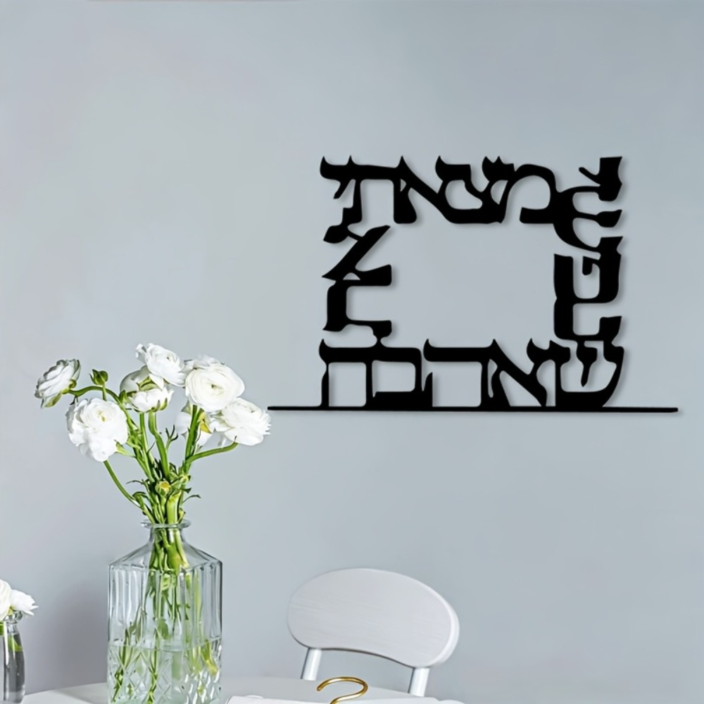 CIFBUY Hiasan Dinding Logam Hu - Home & Bathroom Building Products Pte Ltd ulasan dan harga
