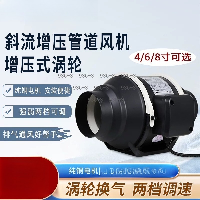 Sistem Ventilasi Aliran Campur - Home Bathroom Exhaust Fan ulasan dan harga